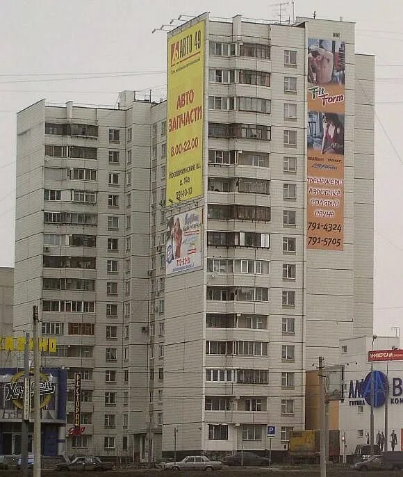 Реутов носовихинское дом 6. Носовихинское шоссе 8 реутов. Носовихинское шоссе новостройки. Носовихинское шоссе 6 реутов. Носовихинское шоссе 8.