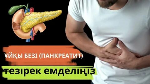 Порно видео секс екі адаммен