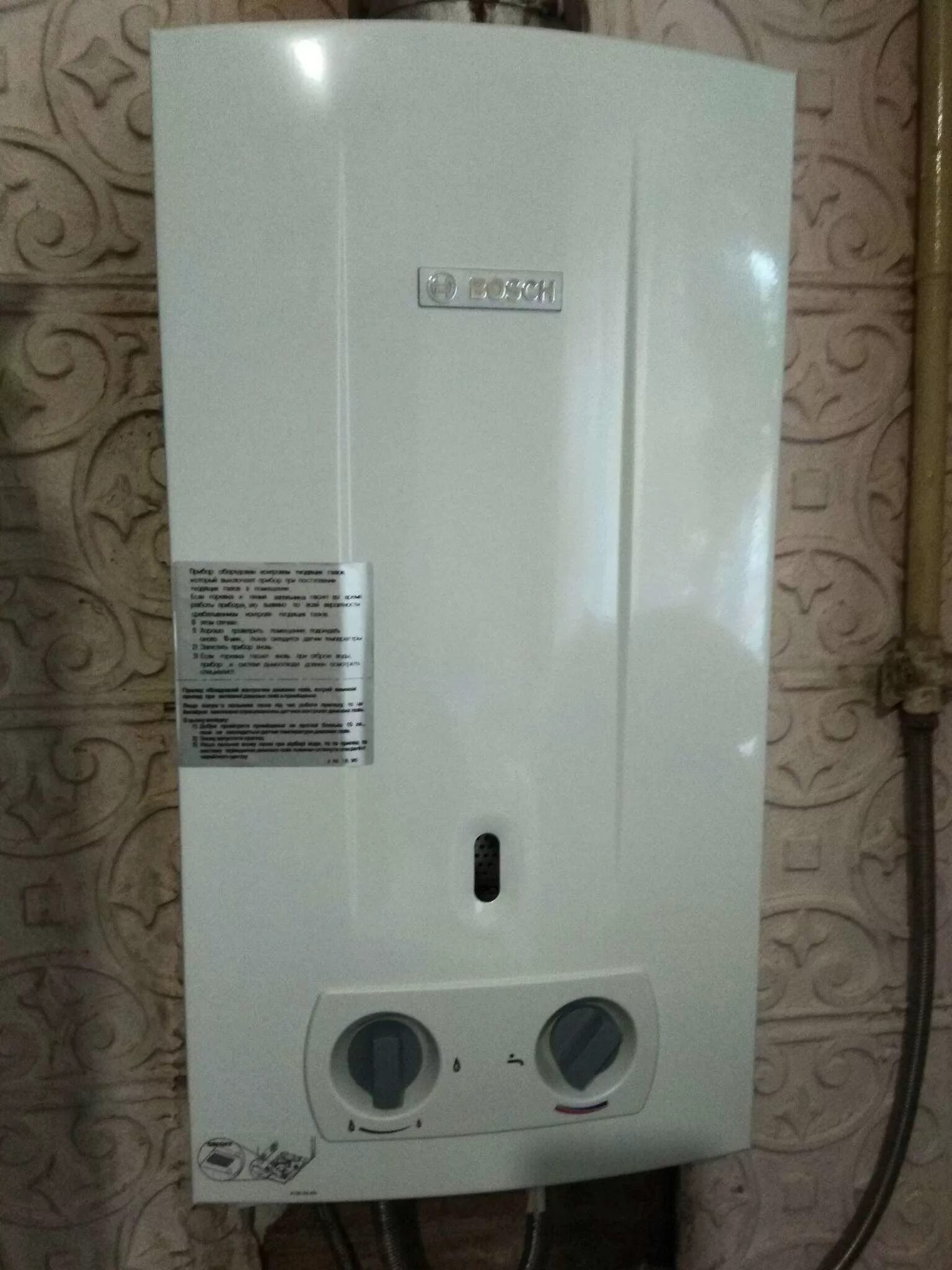 Газовые колонки бош видео. Водонагреватель газовый bosch wr 10-2 p. Bosch wr13-2p23. Bosch wr 10-2p. Бош терм 2000 газовая колонка.