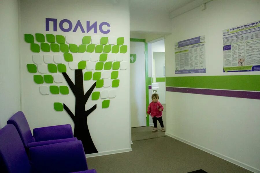 Полис городские поликлиники. Московское шоссе 246 ленсоветовский. Полис медицинский центр спб. Полис ленсоветовский. Ленсоветовский 11.