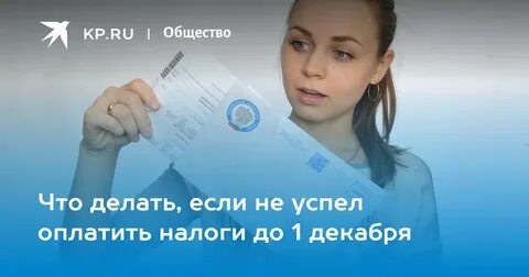 Налоги физических лиц в крыму