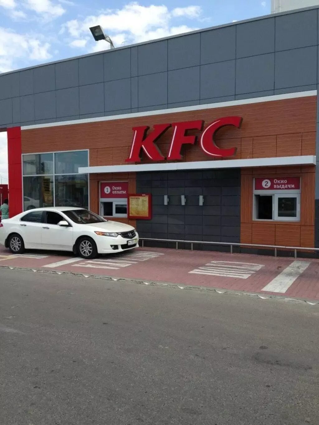 КФС в Анапе