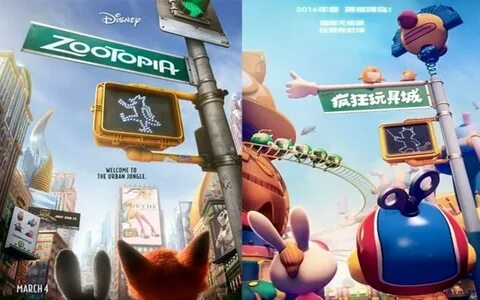 Toytopia