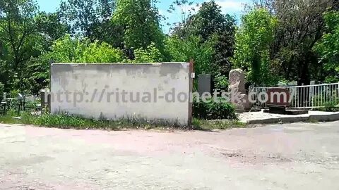 Кладбище донецкое море карта