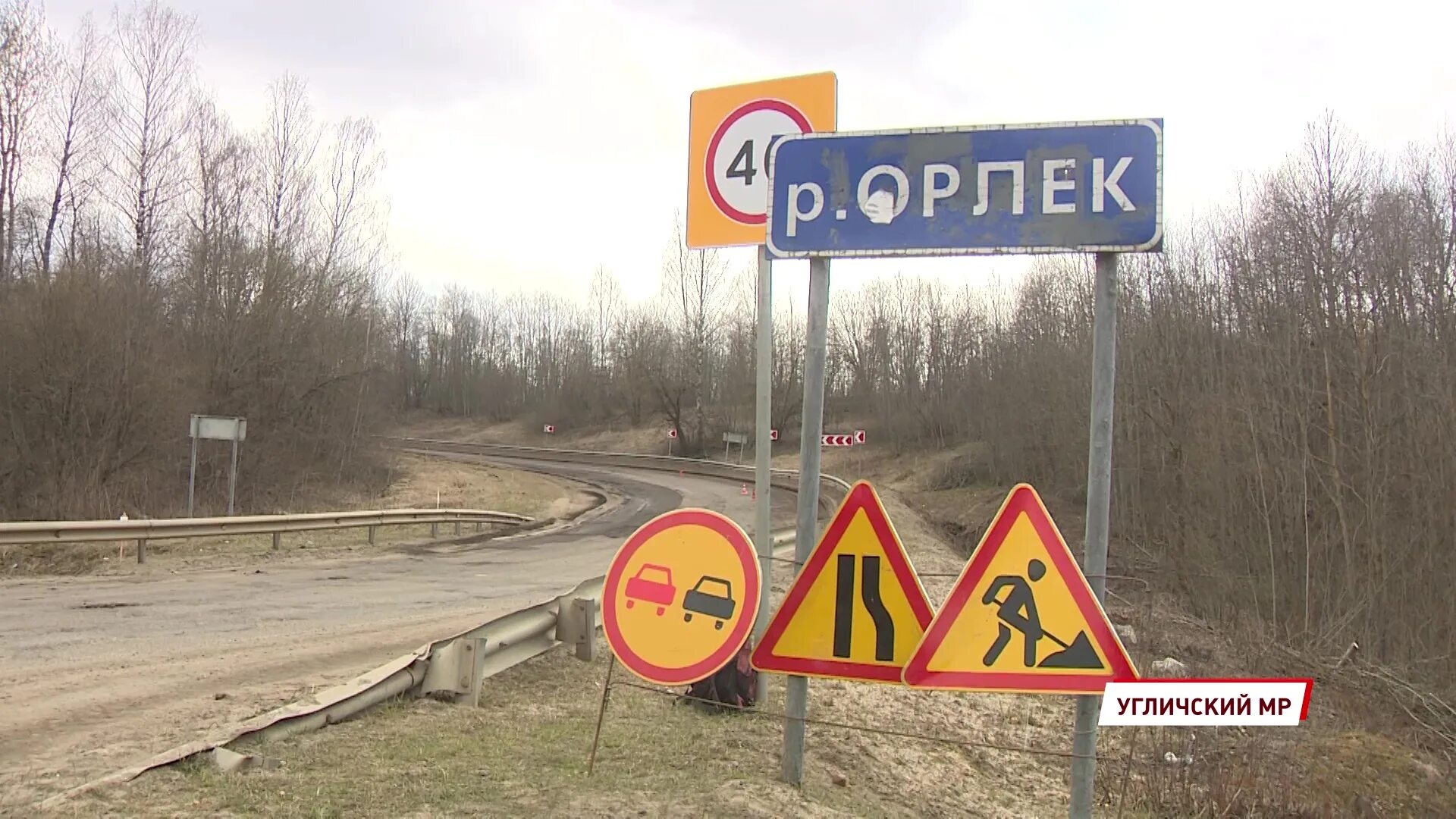 Ярославль дорога. Углич брейтово. Дорога некоуз углич. Дороги углич. Брейтово 1984 год фотографии и видео-.