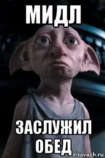 Извините а обед будет