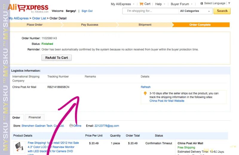 Details order ru. Как отслеживать товар на АЛИЭКСПРЕСС. Доставка посылок АЛИЭКСПРЕСС. Трек номер АЛИЭКСПРЕСС. Заказ АЛИЭКСПРЕСС.