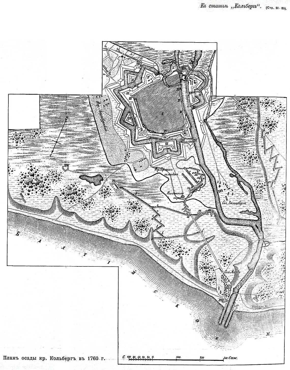 Осада Кольберга 1761. Крепость Кольберг план. Взятие Кольберга 1761 карта. План Санкт-Петербурга 1760.