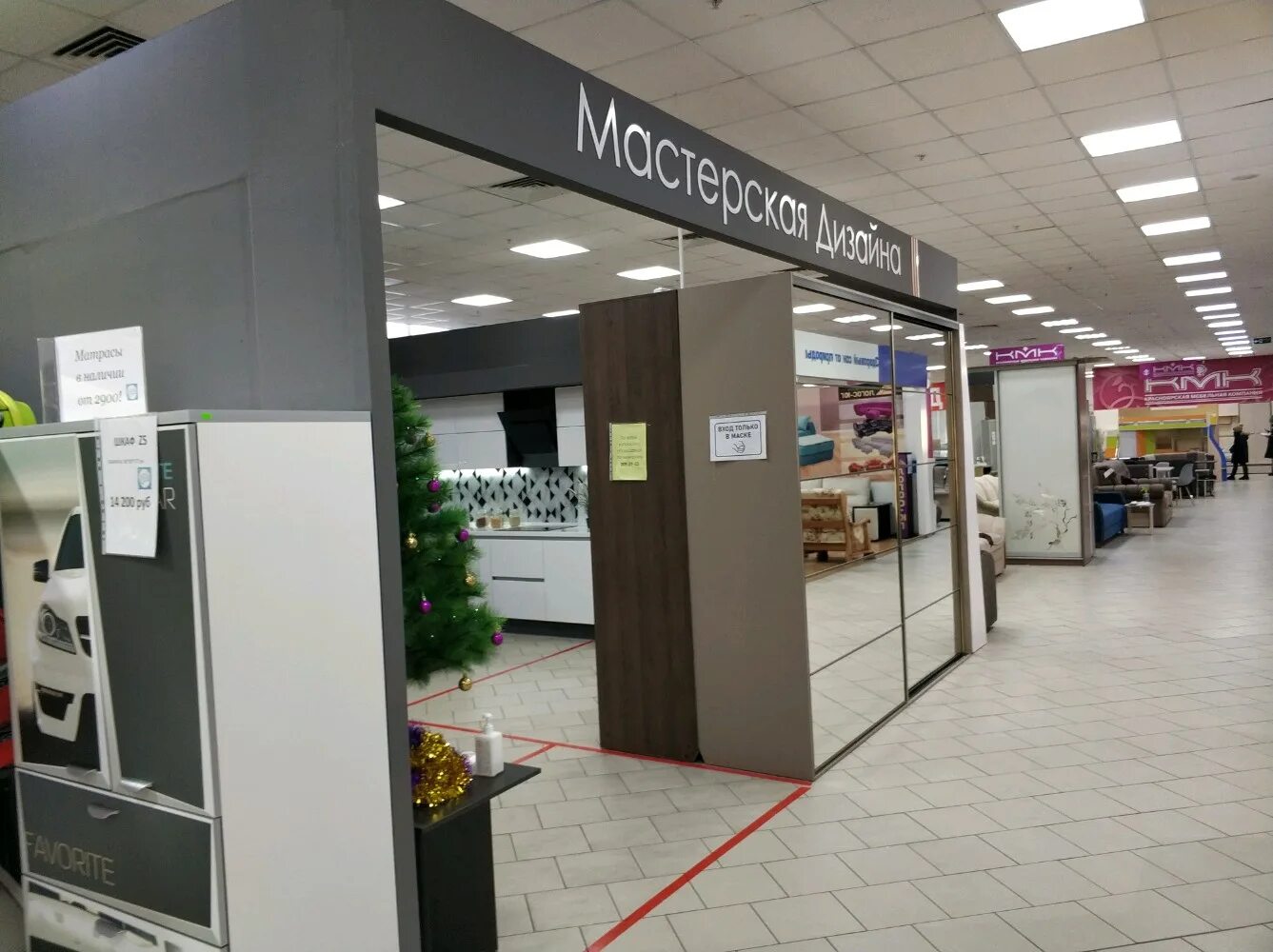 Askona работники. шахтеров 65 красноярск. ул шахтеров 65. красноярск ул шахтёров 65. шахтеров 65 красноярск континент.