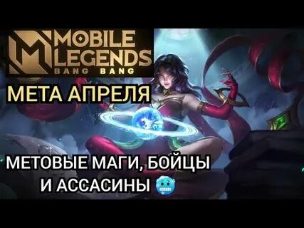 Маи мага