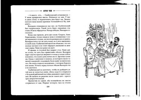 Чиж книги по порядку