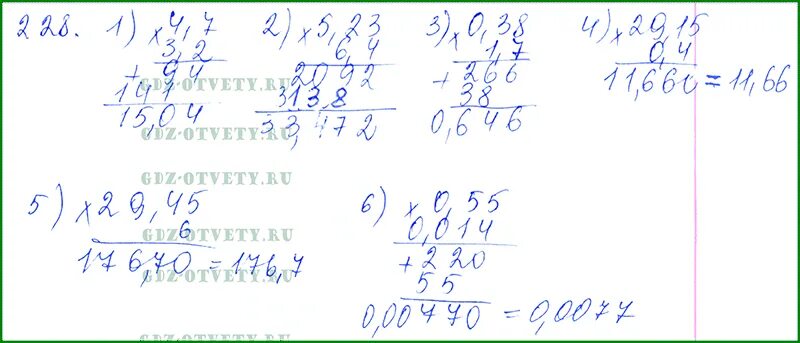 Дидактические материалы  номер 228. Математика 5 класс номер 228. Математика 5 класс Мерзляк номер 228. Математика 5 класс 2 часть номер 228. Математика 5 класс стр 228 номер 5