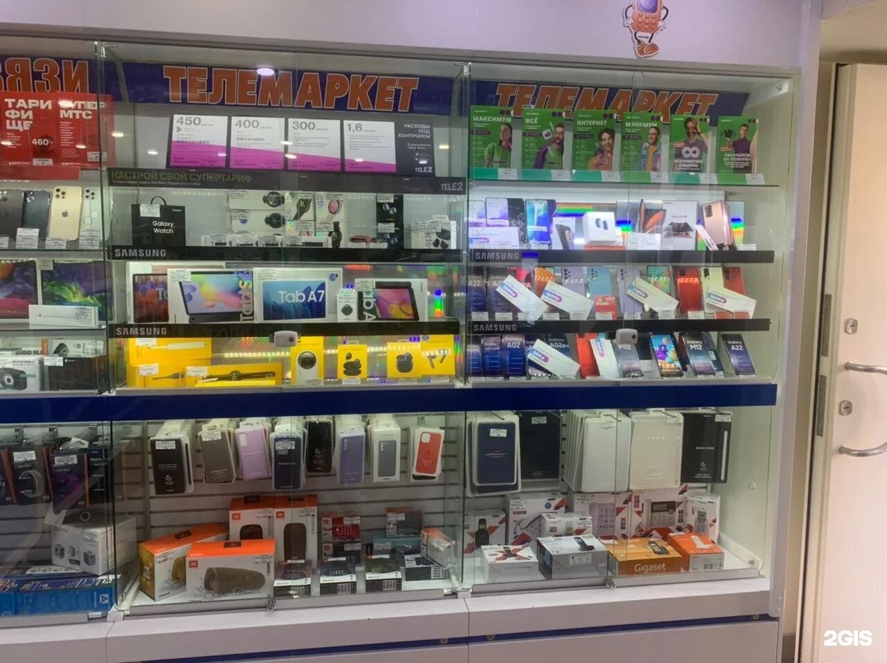 интернет магазин сотовых телефонов питер