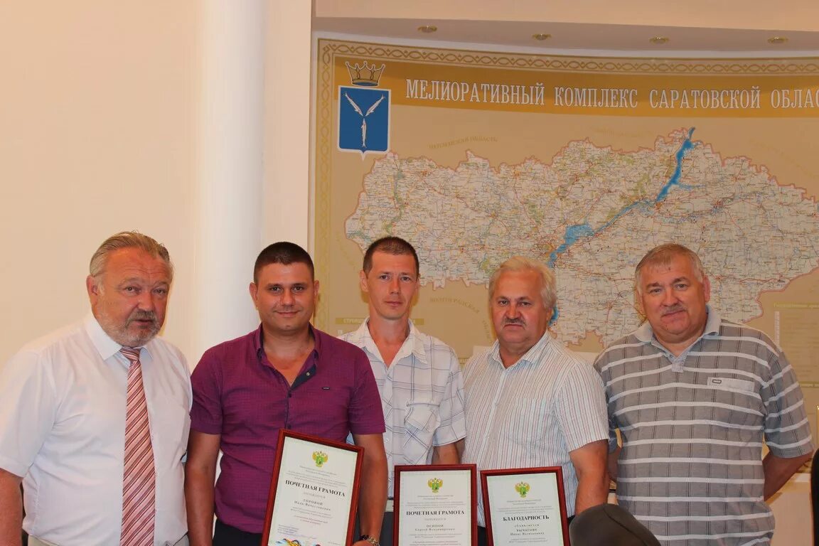 Фгбу управление ставропольмелиоводхоз. Фгбу &quot;управление &quot;саратовмелиоводхоз&quot;. директор саратовмелиоводхоз.