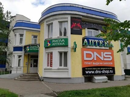 Магазины рядом липецк