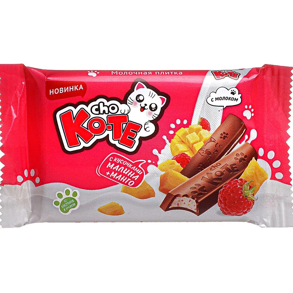 Шо шо шоколад. Шо шо шоколад. Красивые шоколадки. Плитка шоколада. Черный горький шоколад.