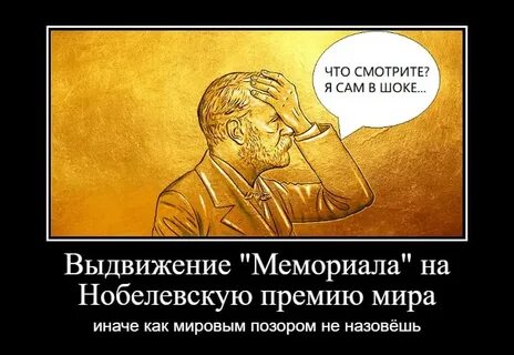 Как не быть позором