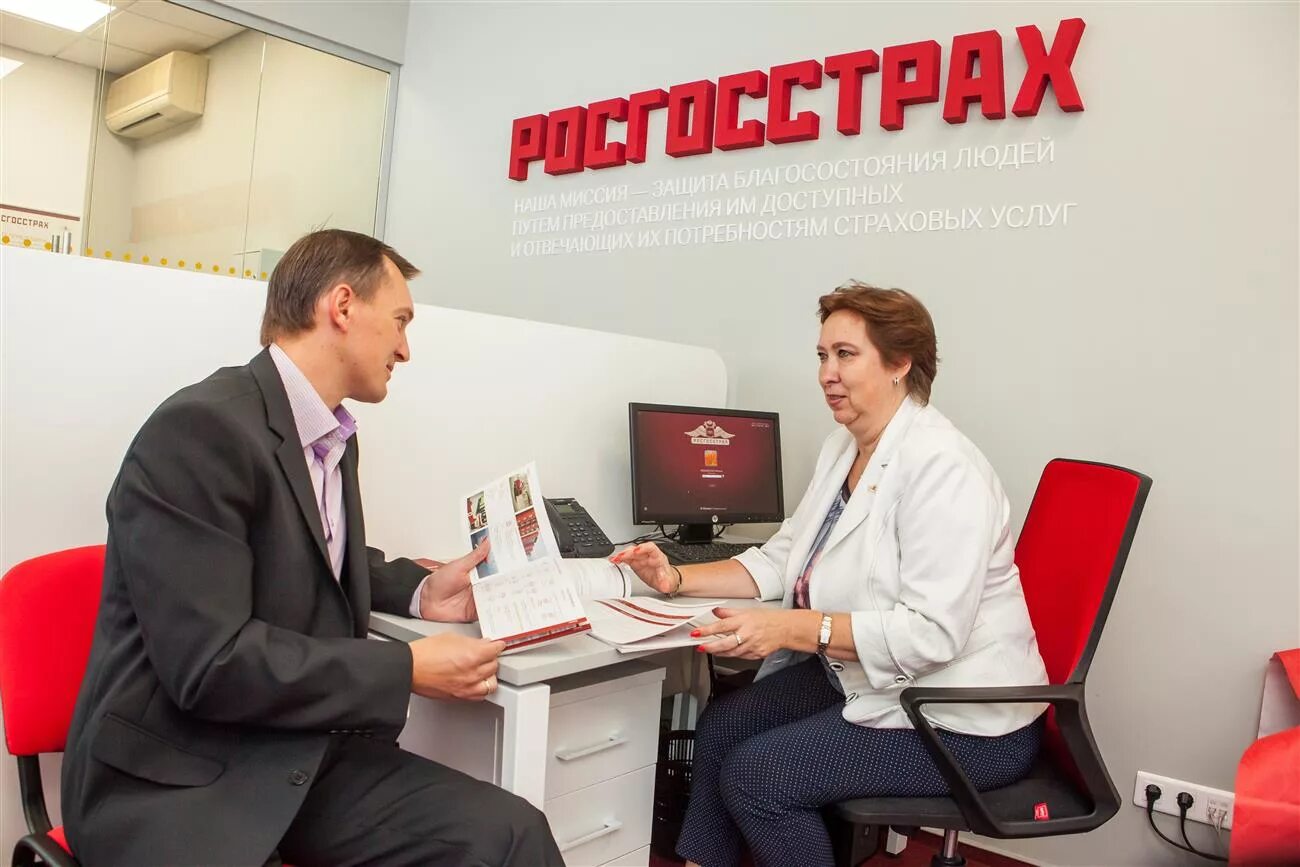 Отдел страхования работа. Отдел страхования работа. Отдел страхования работа. Дмитрий мелехин ингосстрах. Страхования компания сотрудники.