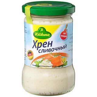 Хрен uni dan