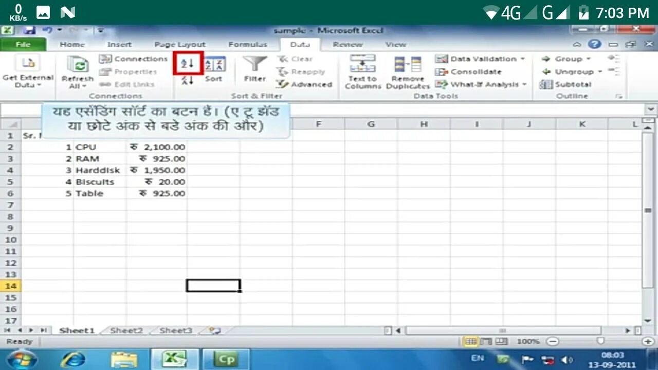 Программы для windows 10 excel. Эксель 10. с10+б10 эксель. пак программ для windows 10 exel. excel s-75ql.