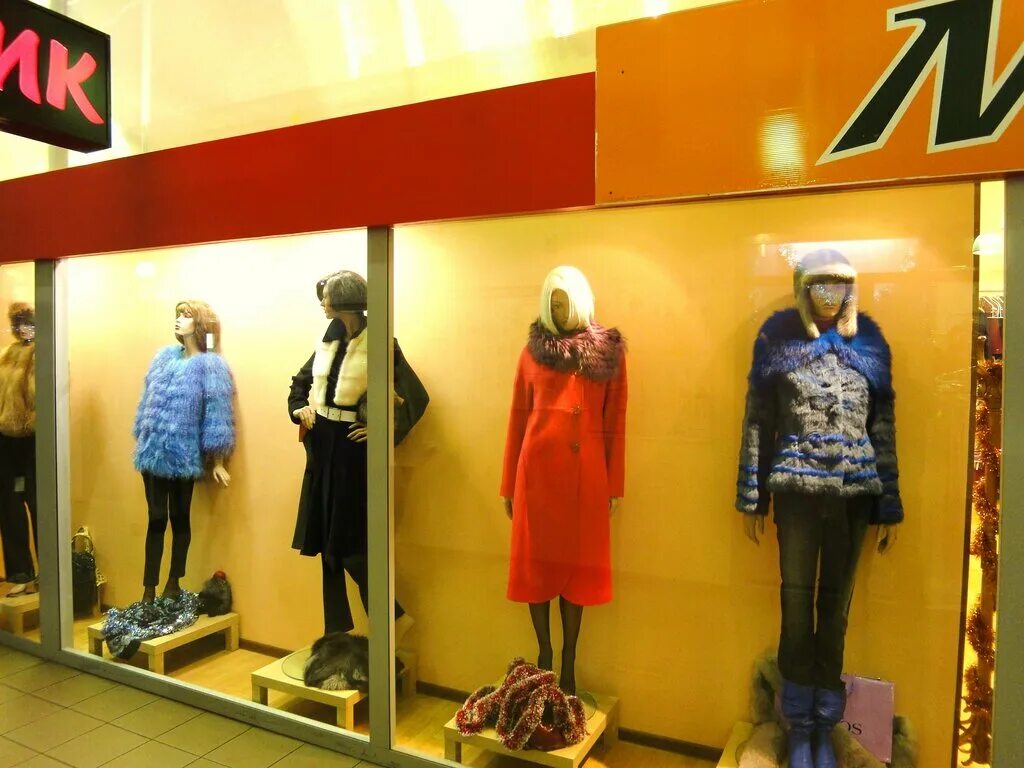 одежда волоколамск