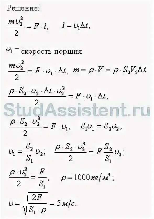 6 4 3 49 7 49 решение. 6 4 3 49 7 49 решение