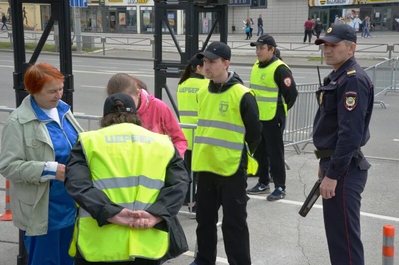 Управление безопасности граждан. Охрана общественного порядка при проведении массовых мероприятий. Охрана общественного порядка картинки. Массовые мероприятия полиция. Общественная безопасность.