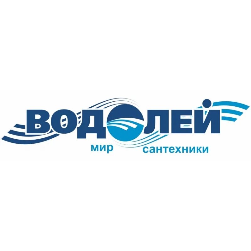 Водолей магазин сантехники Красноярск. Магазин Водолей Абакан. Магазин Водолей в Красноярске. Магазин Водолей логотип. Водолей ачинск каталог товаров