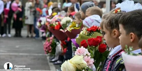 17 сентября детям
