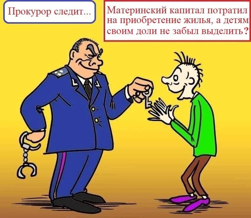 Пенсия прокурорских работников в 2025. Пенсионное обеспечение прокурорских работников. пенсионное обеспечение прокурорских работников картинки.