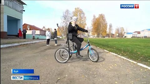 Прокат кострома