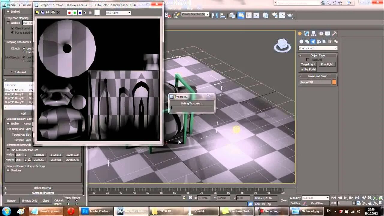 Запекание программы. Запекание текстур в 3d max. запекание в 3ds max. как запечь текстуры в 3ds max. как запекают текстуры в 3 д максе.