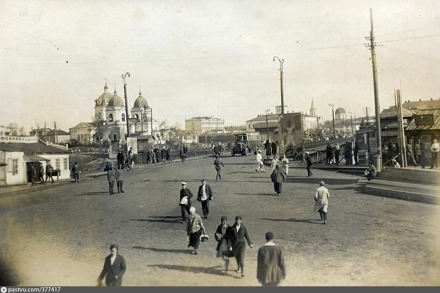 Сайт старый омск. Омск 1930 год. Омск 19 век. 1920е годы Омск. Старый город Омск.