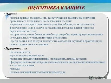 Что означает проводить жизнь