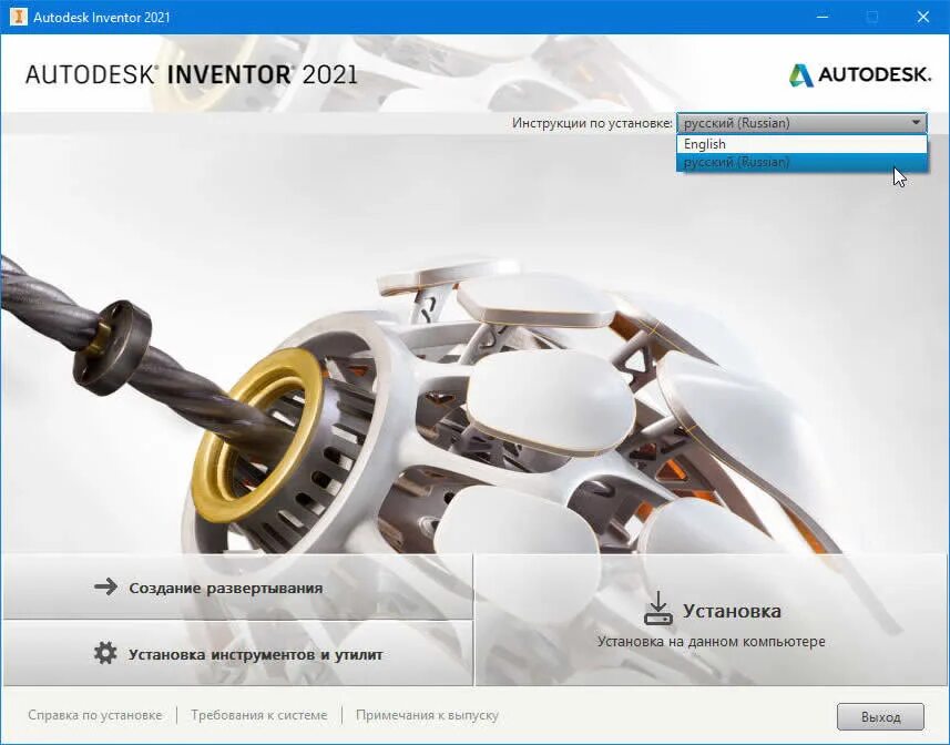Инвентор установить. Инвентор 2019. интерфейс программы autodesk inventor интерфейсы. autodesk inventor pro 2025.2.2 (2025) рс. autodesk inventor professional 2025.