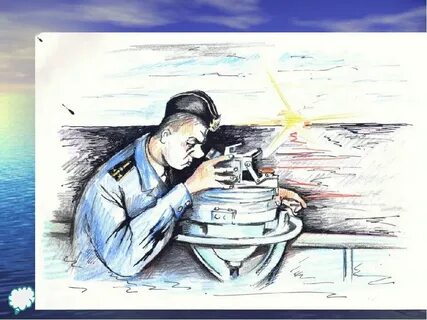 Моряк подводник картинки прикольные