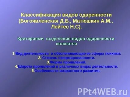 Критерием выделения теоретического и прикладного образования выступают