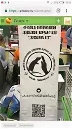 Помощь диким