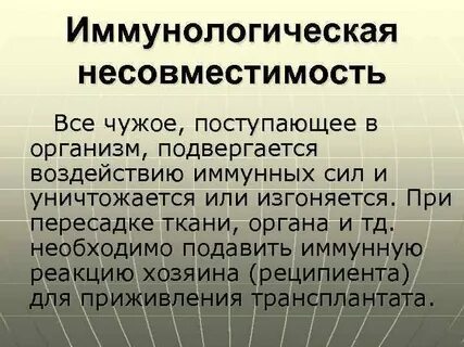 Какие признаки подвержены модификации
