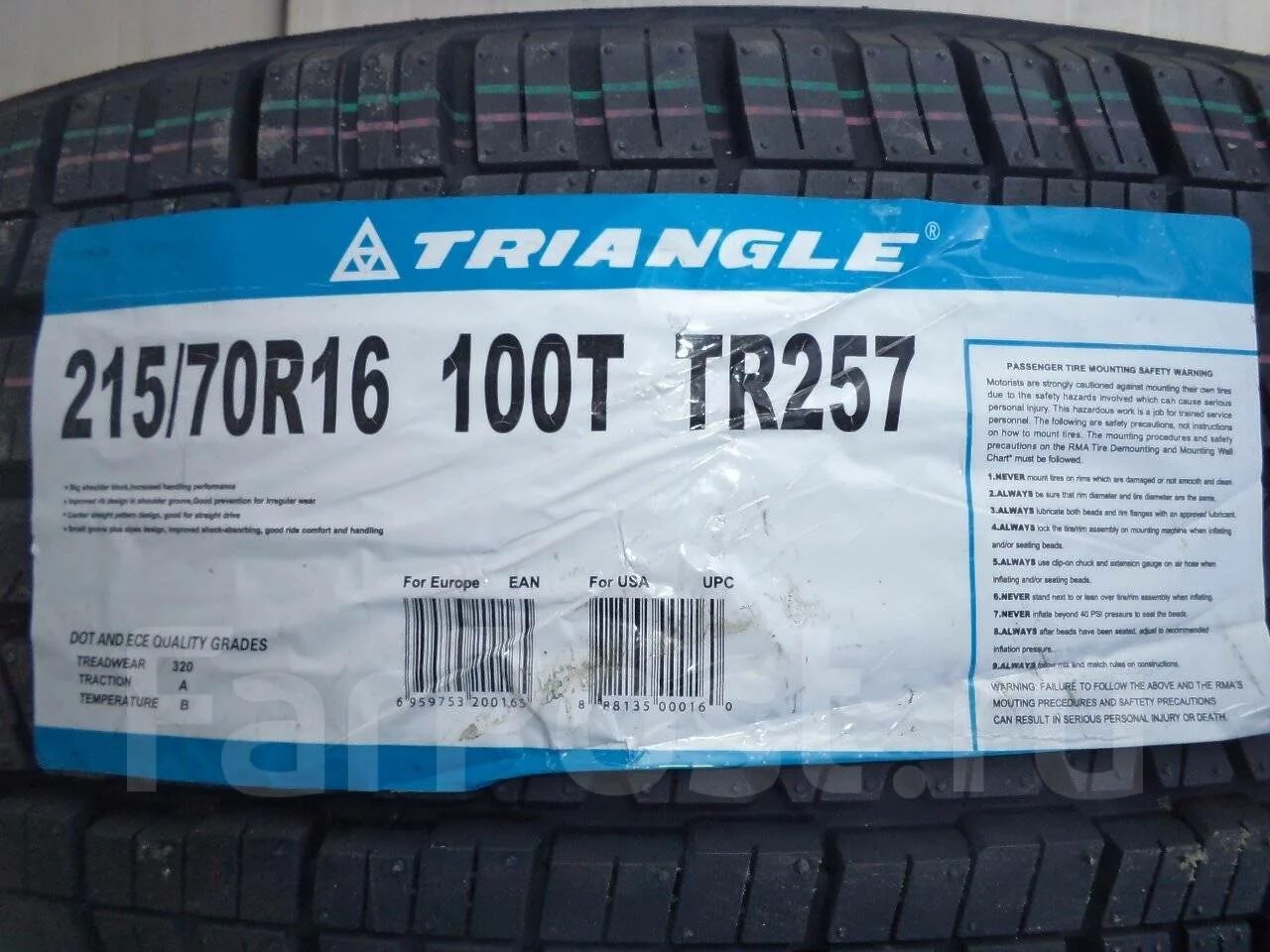 Шины Triangle tr257 215/60 r17 96h. Triangle tr257 265/65 r17 112h. Triangle tr257. Триангл групп tr257.