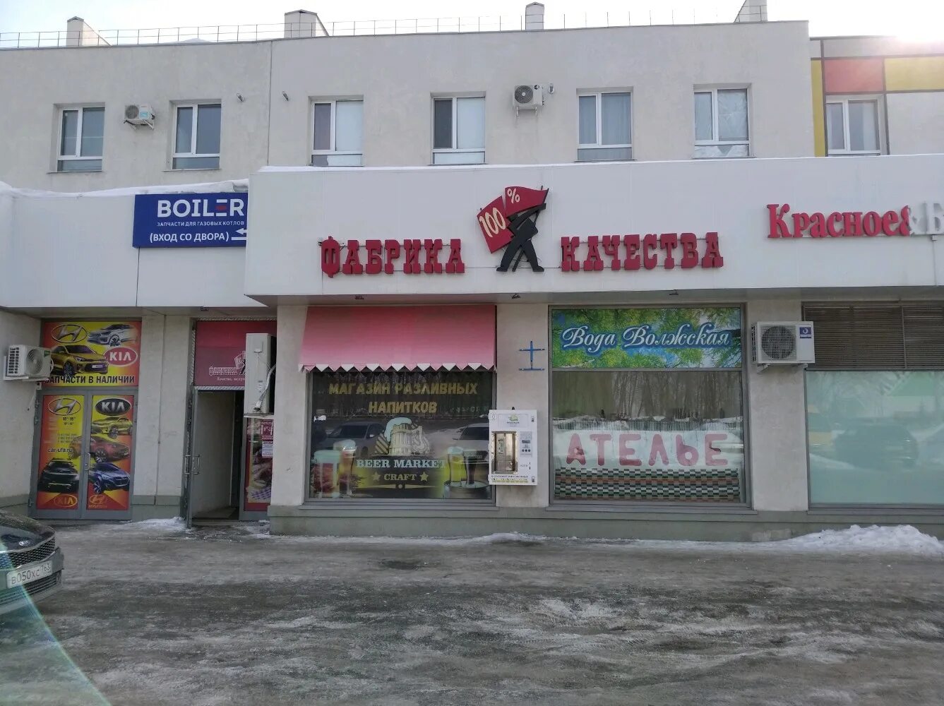 микрорайон крутые ключи 42. пятерочка круглосуточно крутые ключи. микрорайон крутые ключи 42. кошелев крутые ключи фабрика магазин. крутые ключи, 42, атмосфера.