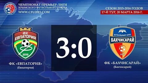 Крымский союз