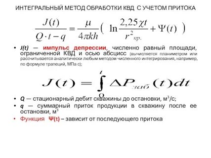 Что такое квд