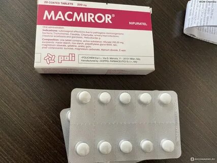 Макмирор побочные эффекты
