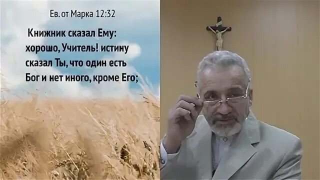 Стеняев слушать евангелие от марка