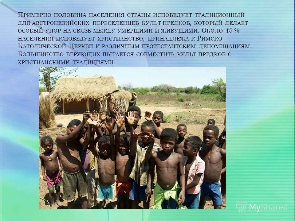 гонение христиан страны. православие исповедуют. большинство исповедующих жители какой страны. государства, жители которых исповедуют ислам. в какой из стран большая часть населения исповедует христианство.