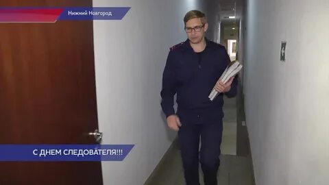 Эфир нижний