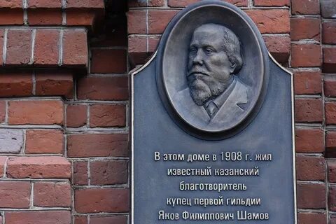 Купец адамов где живет