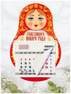 Счастливого 2021 года