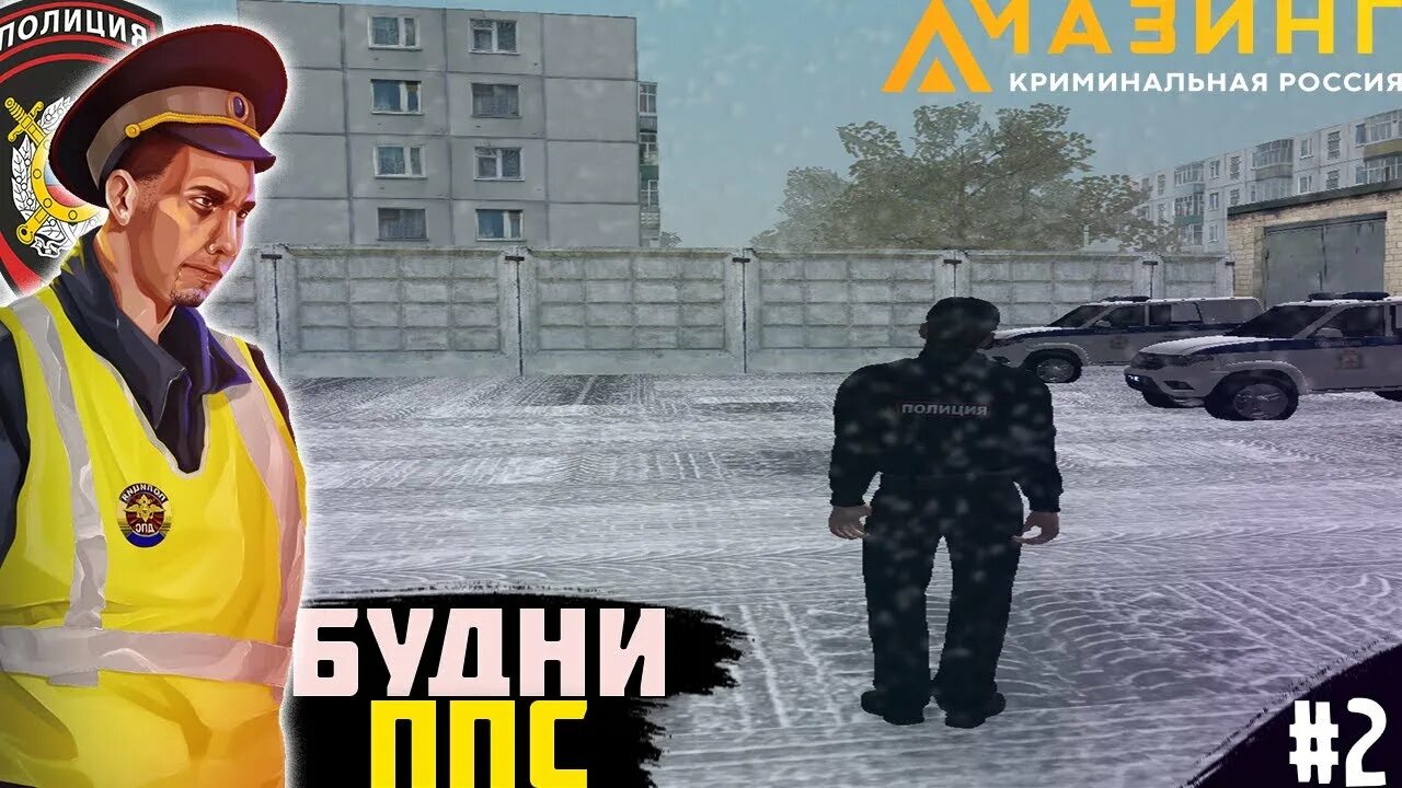 Амазинг рп тюнинг. Амазинг рп тюнинг